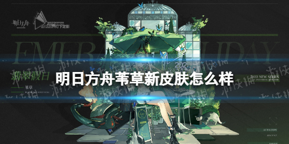 爱租机