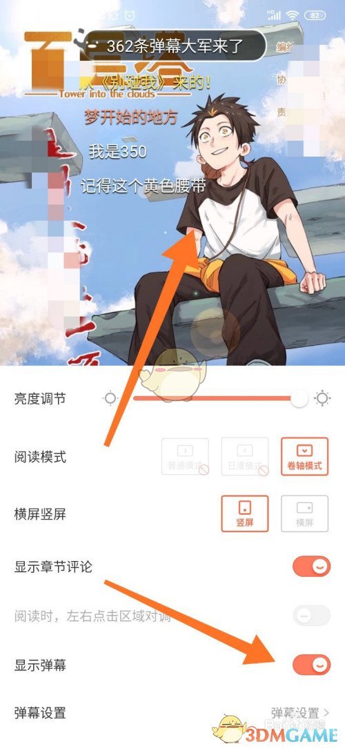 王者荣耀公孙离去掉所有服装不遮挡