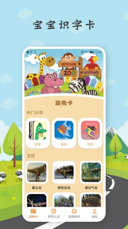 春苑app正规