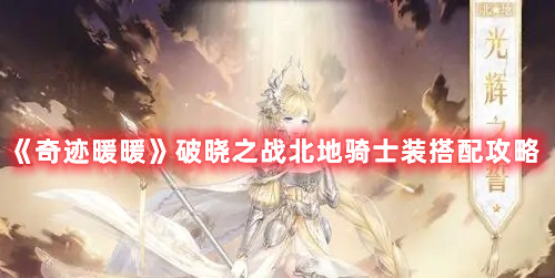 《我的门派》隐藏副本位置一览