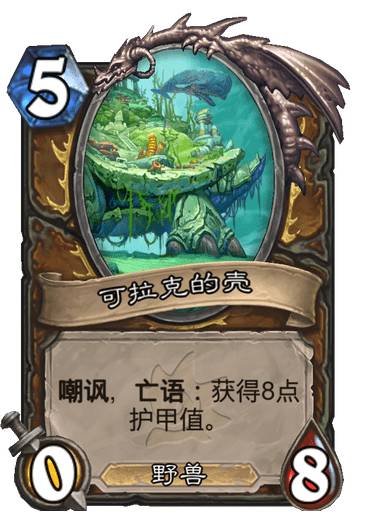 爱租机