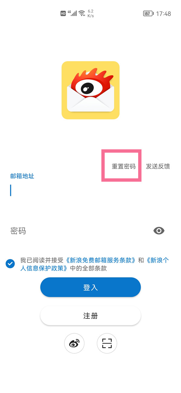 《洛克王国》冰之璨雪技能表图鉴