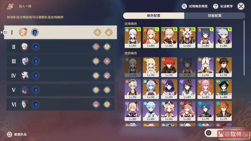 华为手机怎么给MP3直接传歌