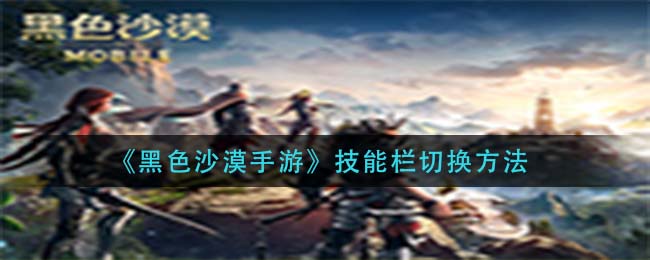 《哔哩哔哩》自动更新关闭方法