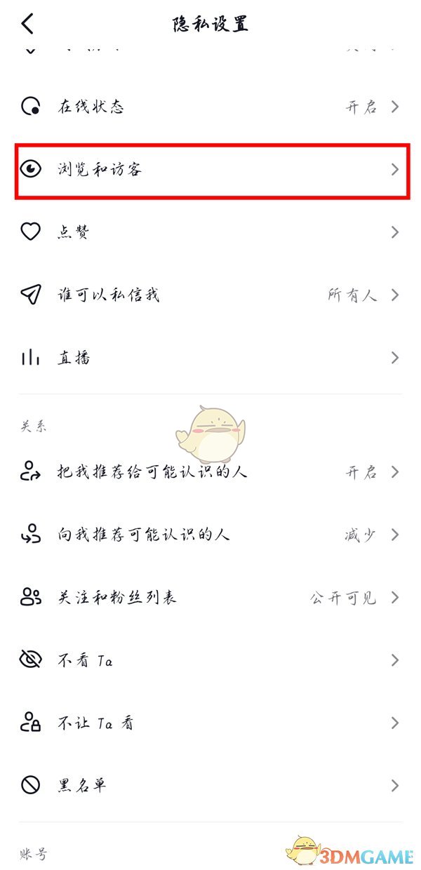 战旗直播是不是要关闭了(战旗直播现在什么情况)