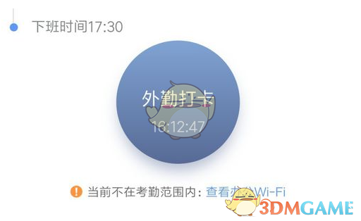 爱租机