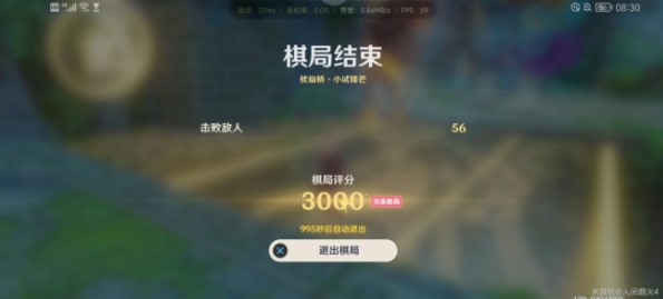 年度大冤种是什么梗