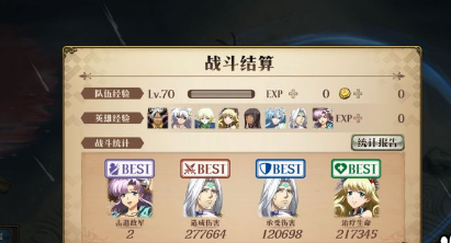 《江南百景图》猫窝获得方法