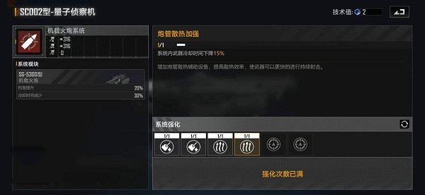 爱租机