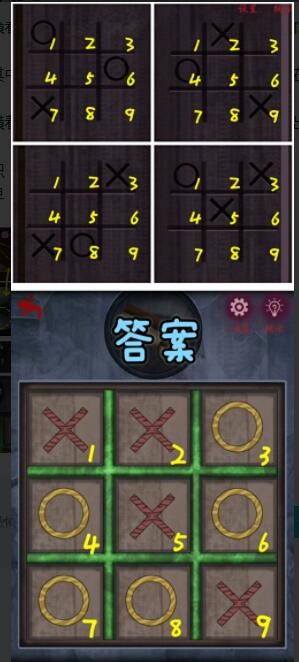 《抖音》密友添加到手机桌面方法