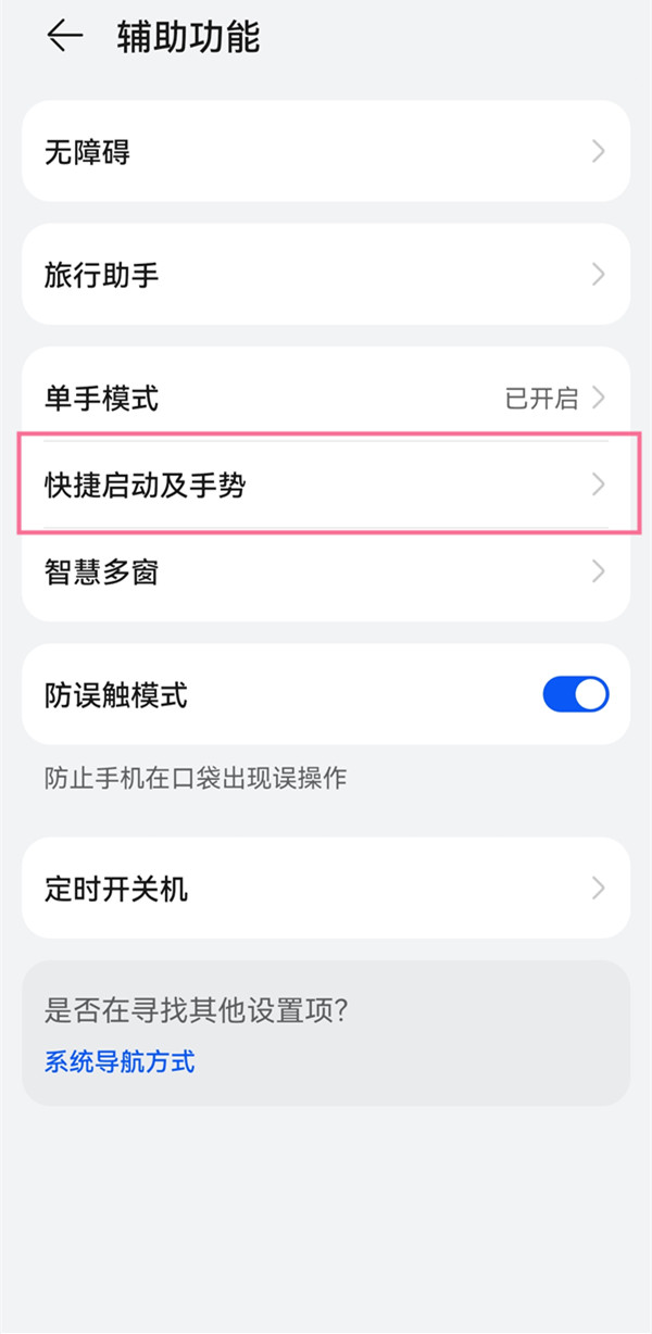 妖精直播app新版免费