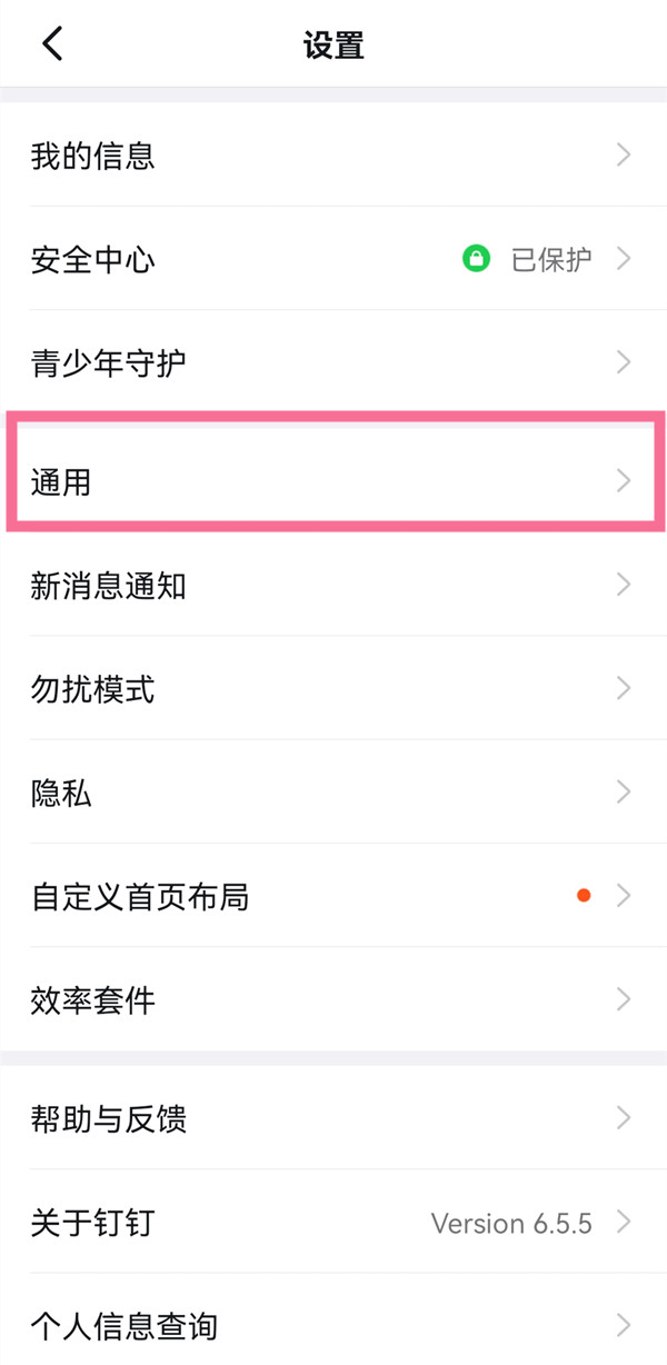 核酸检测APP下载安装 核酸检测APP下载安装
