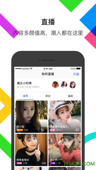 《百家奇案》神都疑案第二关城郊谋杀案举证攻略
