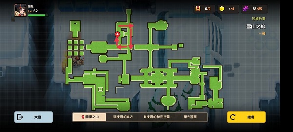 如玉直播软件