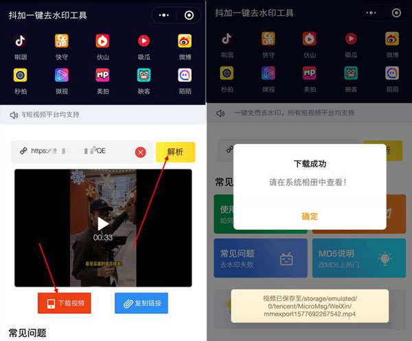 原神完成花题任务怎么做