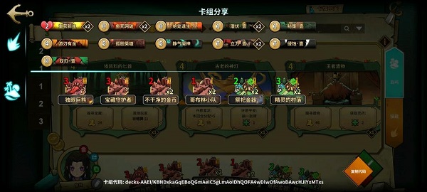重返帝国女帝头像图片高清图