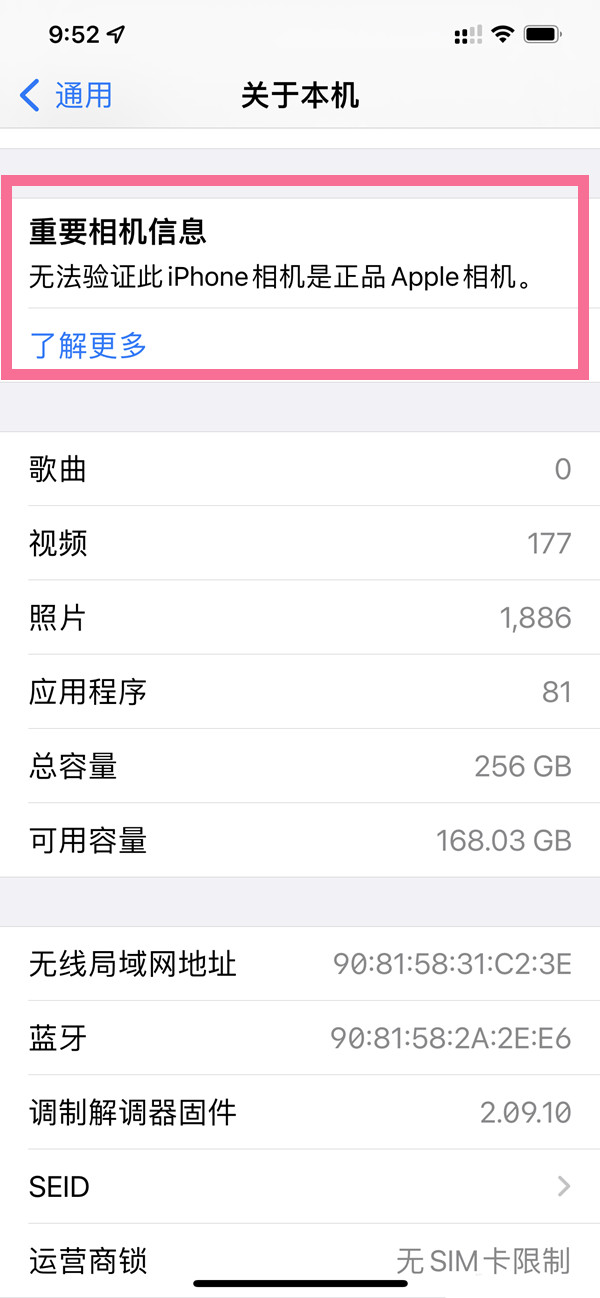 大侦探第七季糖水风暴凶手介绍