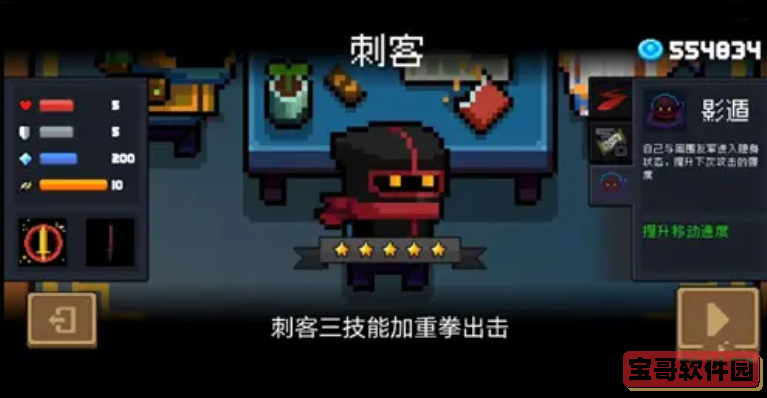 水多多sdd2 app ios最新