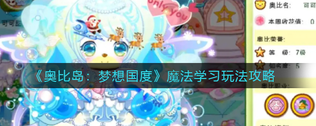 爱租机
