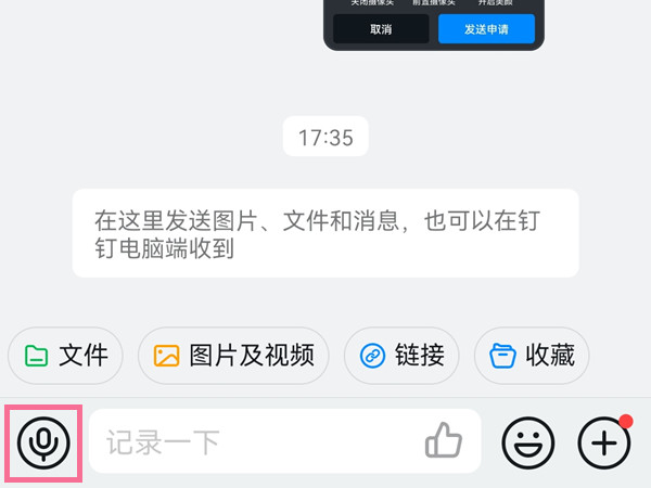 地下城堡3：魂之诗陶罐碎片获取攻略
