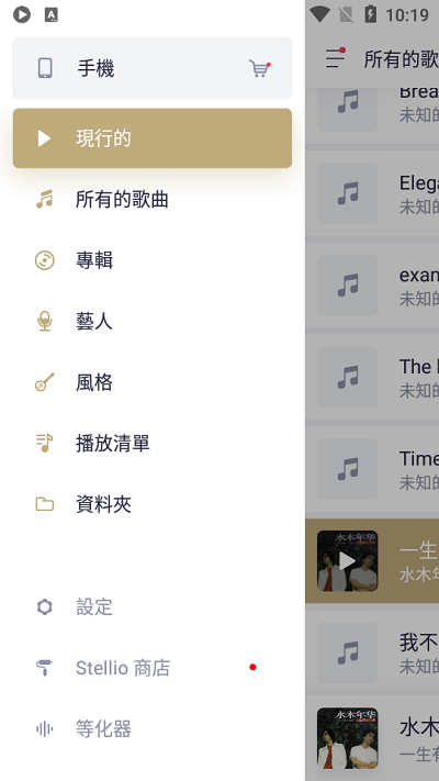 拼多多收货地有疫情商家无法发货的解决办法