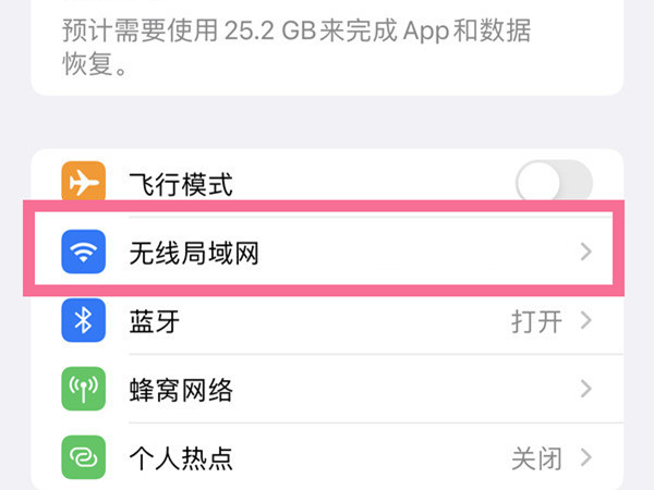 PSCC在哪清理缓存