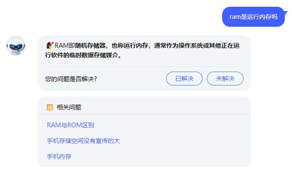 《龙之国物语》图书馆答题挑战答案大全