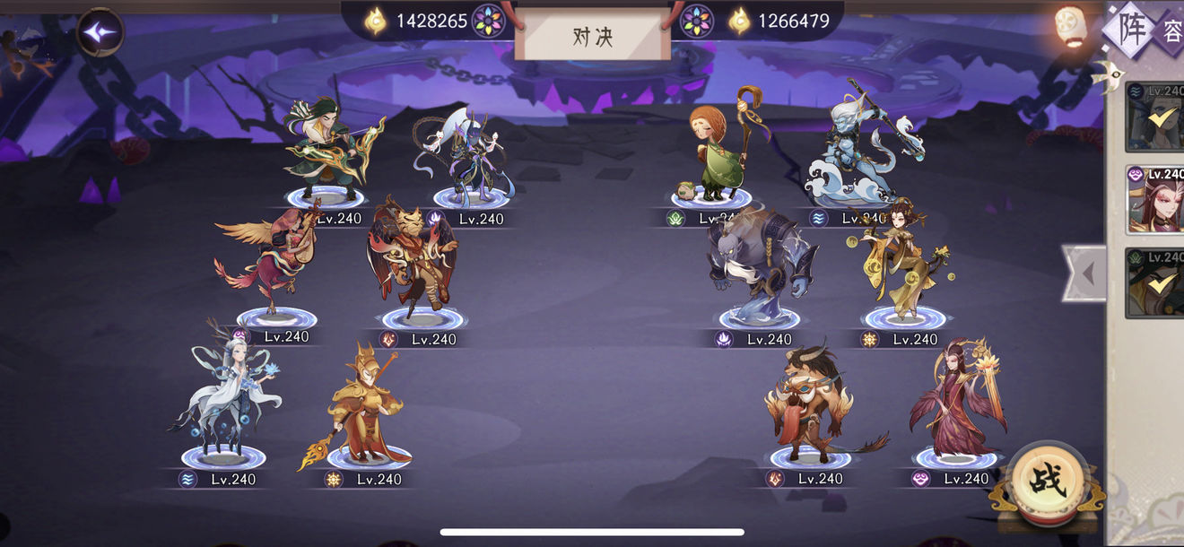 新血魔伊甸园