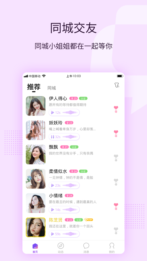 斗罗大陆h5学院保卫战第二关怎么过 学院保卫战第二关过关方法