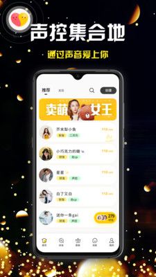 《抖音》企业号关闭方法