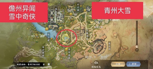 《地下城割草》空间之旅获取方法