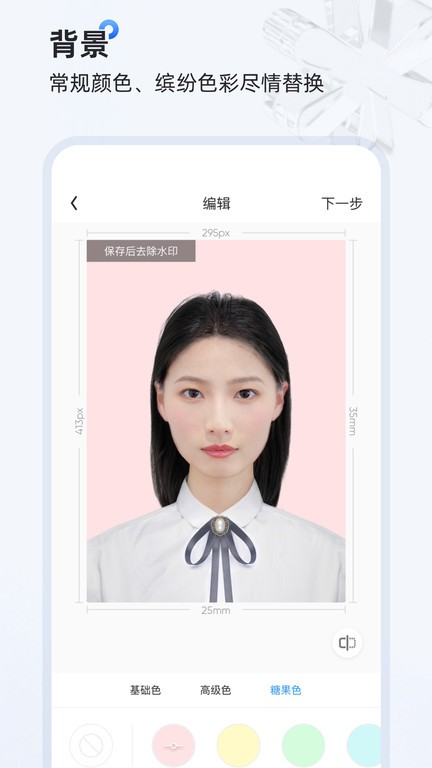 《微信》好友点赞提醒关闭方法
