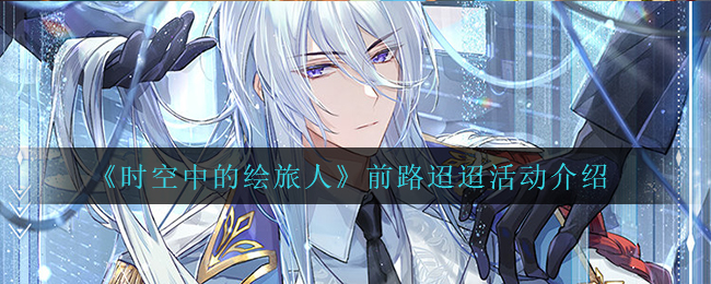 爱租机