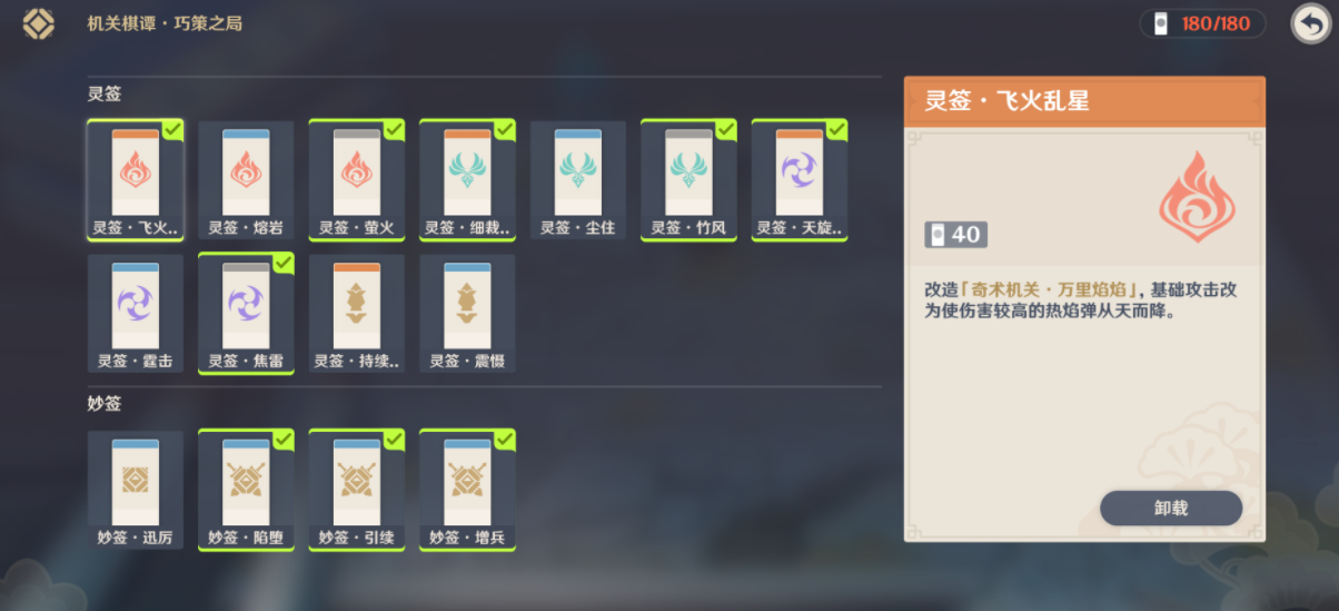 联想m7400pro更换墨粉盒怎么清零