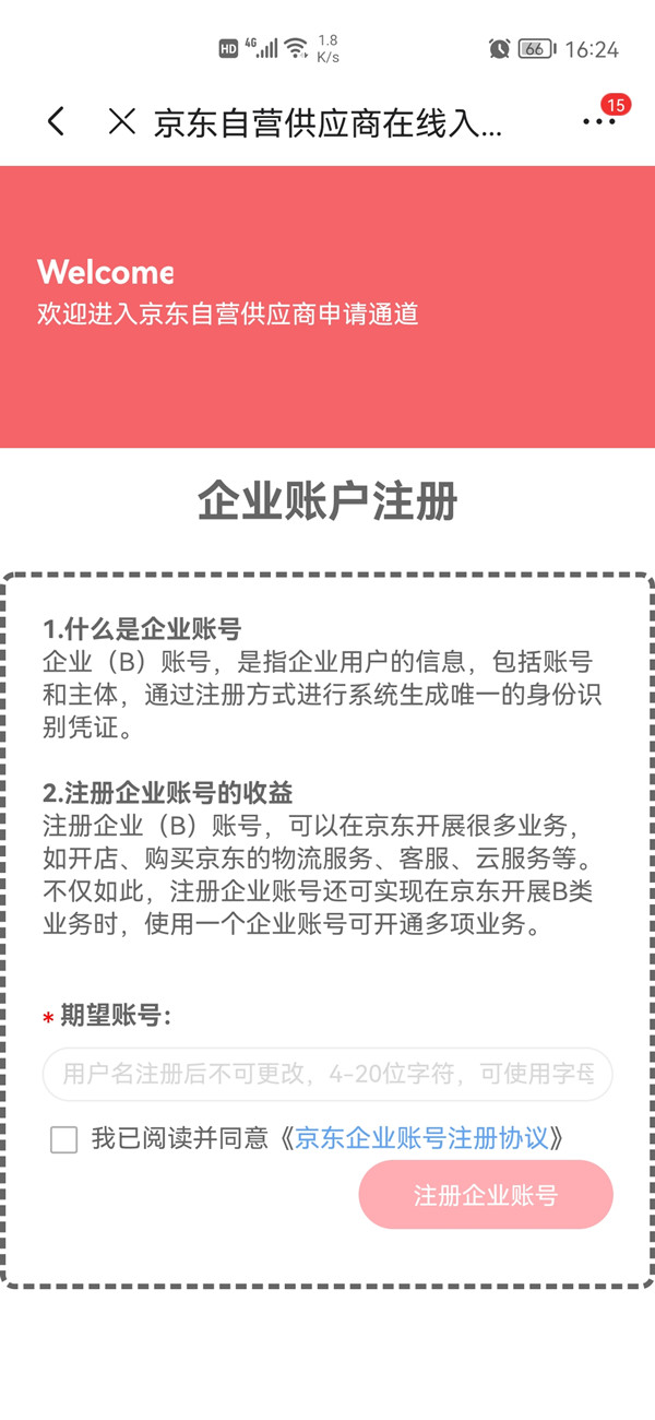 英雄联盟手游艾欧尼亚守护者活动怎么玩
