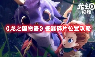 《藏起0分试卷吧》第41关通关攻略