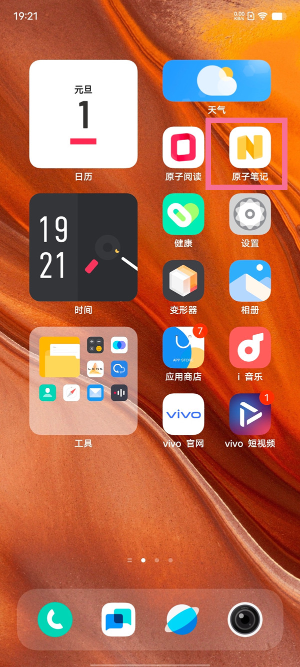 画线救救火柴人111关怎么过