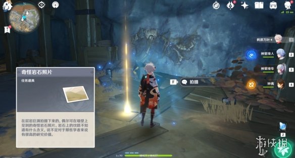 《坎公骑冠剑》13-1全收集攻略