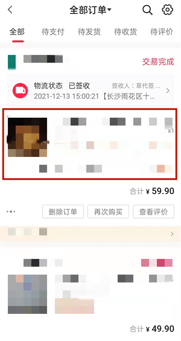 陶大宇老婆黄宝慧个人资料(陶大宇老婆现在怎么样)