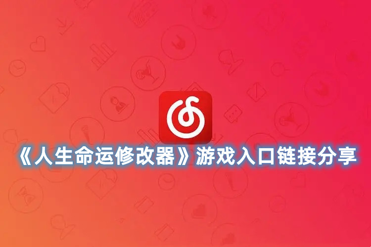 国富二代精品oa6app下载安卓老版