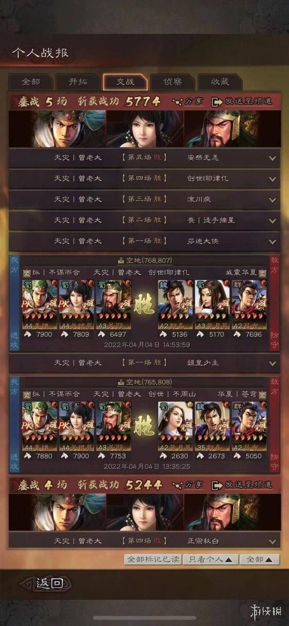 猛鬼宿舍不正常版大房间版本