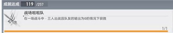 苹果13右上角怎么显示闹钟