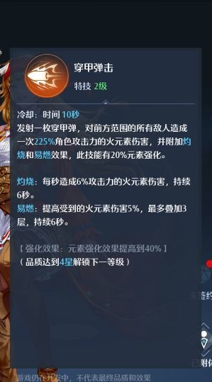 《天府通办》健康码注册方法