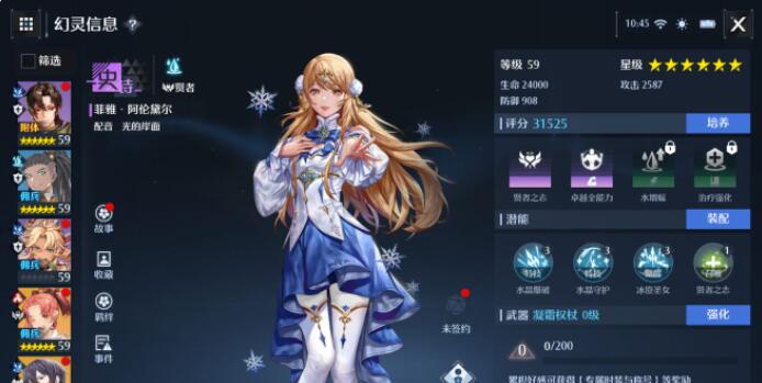 雏姬app