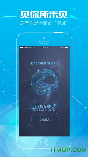 藏精阁破解版