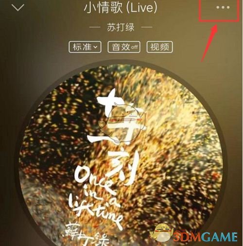 《龙之国物语》忘却遗迹特产位置