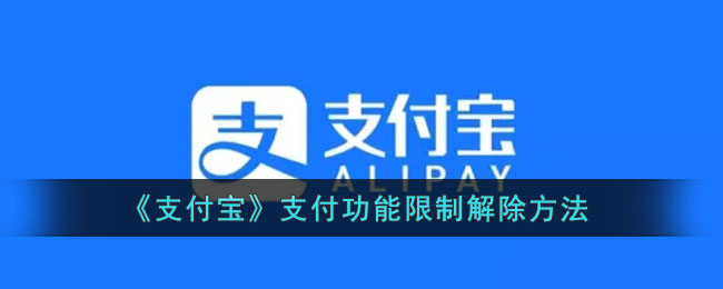 江南百景图徽州府探险画图纸连线攻略