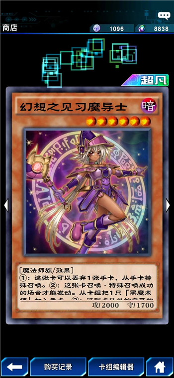 天狮云购
