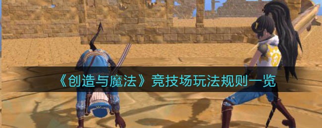 金铲铲之战精密发明阵容攻略