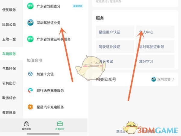 《创造与魔法》3月25日兑换码领取2022